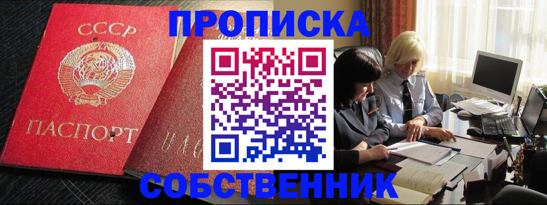 прописка иностранных граждан в Чебоксарах