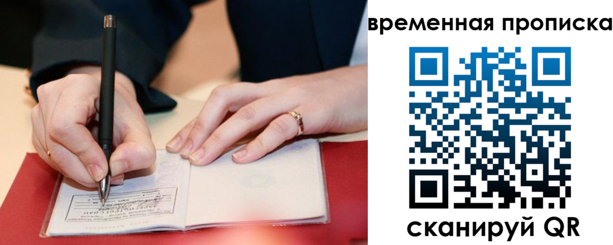 временная регистрация адрес в Чебоксарах