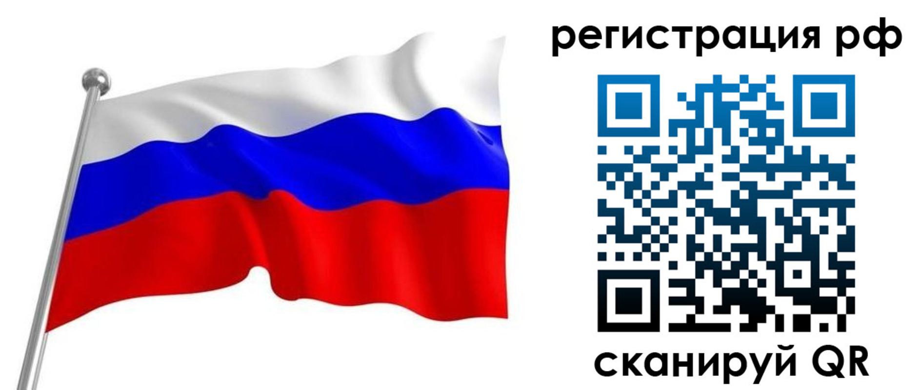 временная регистрация собственник в Чебоксарах