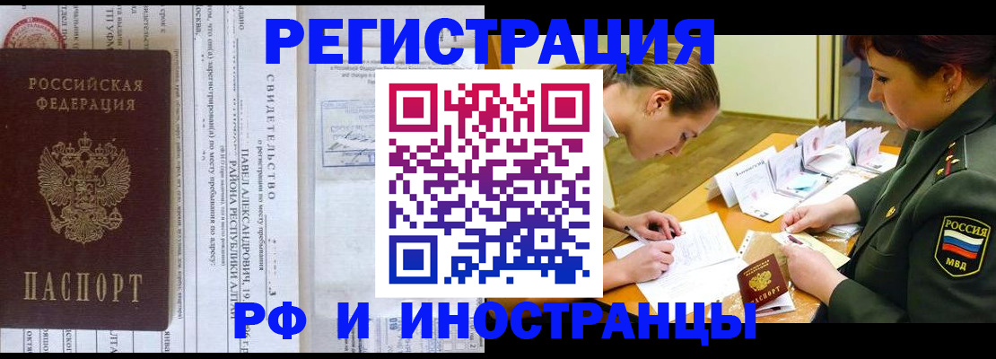 регистрация для школы в Чебоксарах
